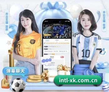 星空娱乐官网的故事 - 体育资讯内容服务